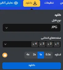 بوکلت چیست و چه نقشی در بازاریابی برند دارد؟